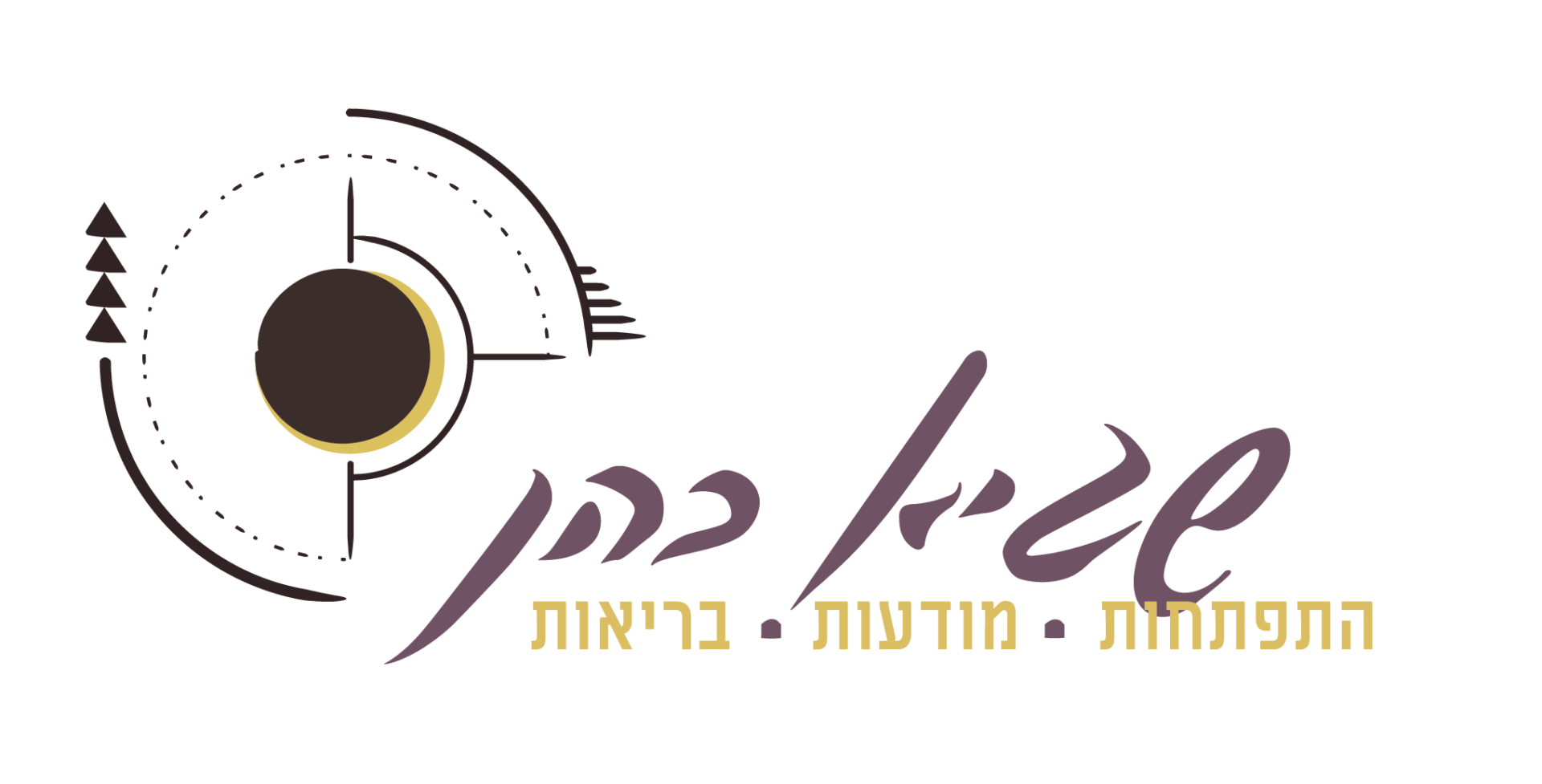 Sagy Cohen – Heiler Autor Mysiker